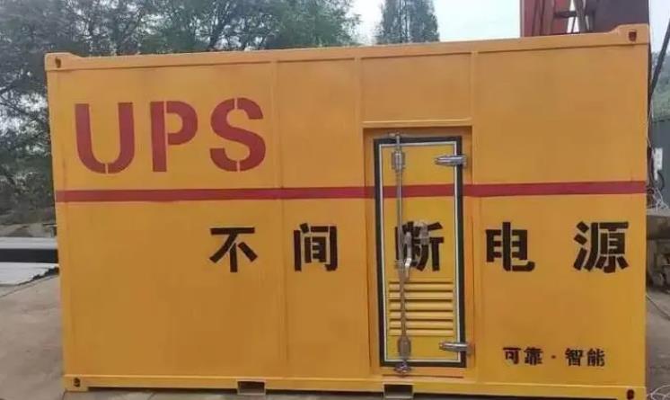 龙沙UPS电源（Uninterruptible Power Supply）的作用？